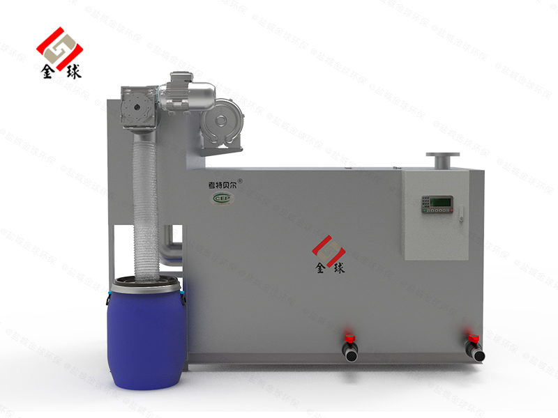 GBOS-R餐飲油水分離器